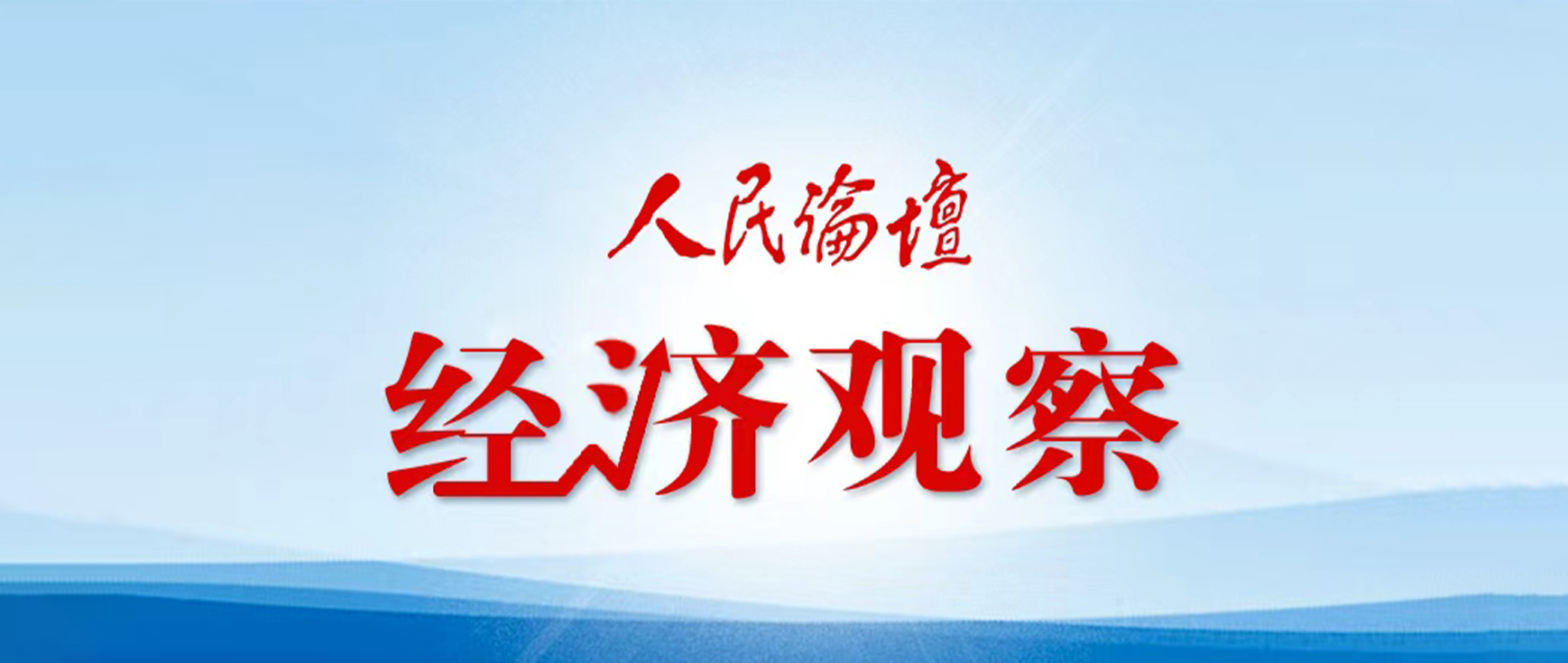 松典科技：以硬核科技与品质创新积蓄中国品牌新势能