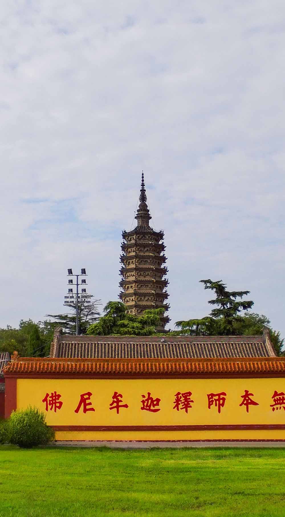 正定古城