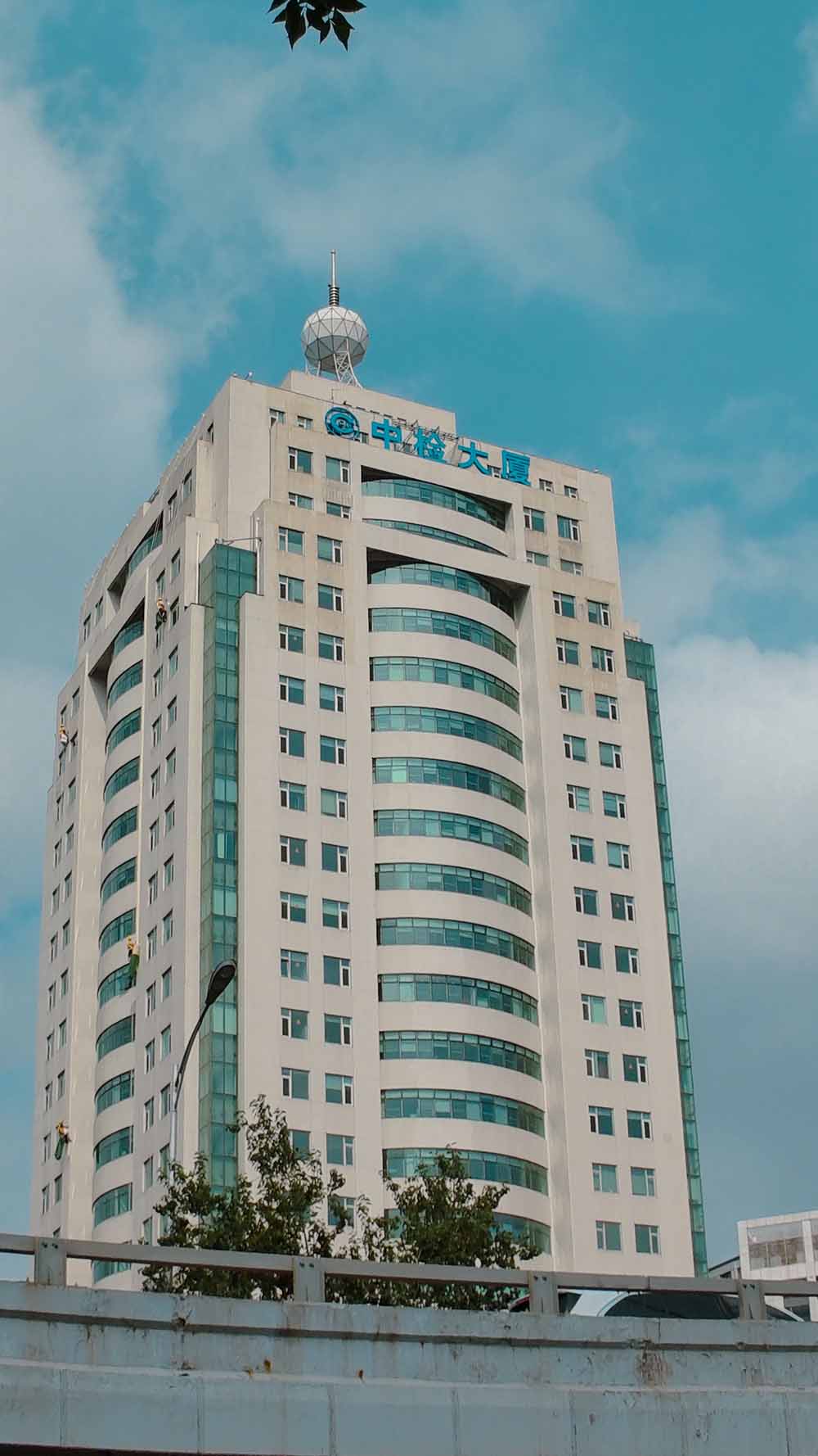 中检大厦