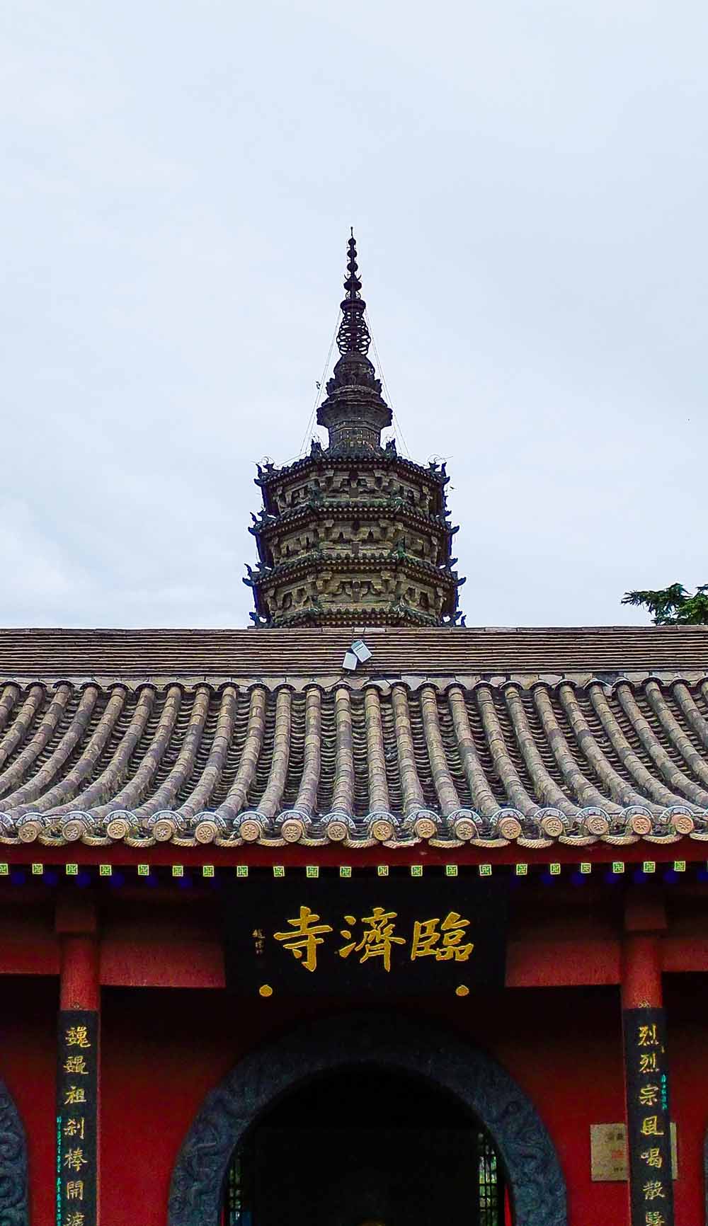 正定古城