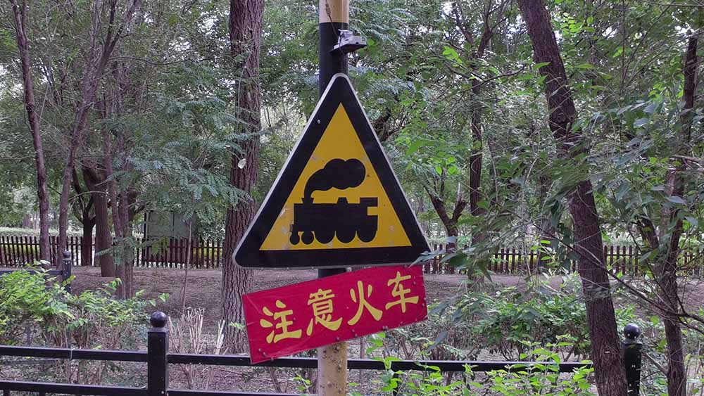 藏在城市里的童话秘境