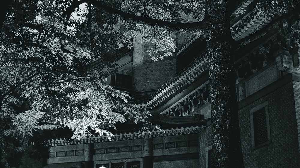 中山纪念堂